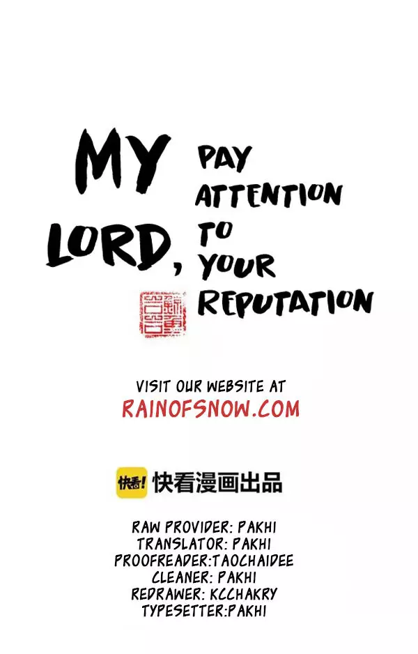 My Lord, Pay Attention To Your Reputation! - 54 page 1