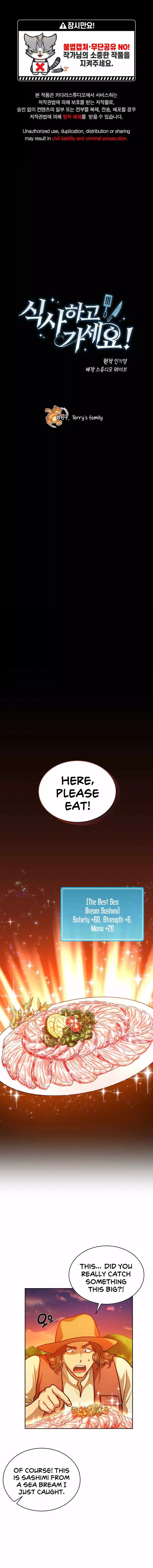 Please Have A Meal - 67 page 3-9a5bf0c1