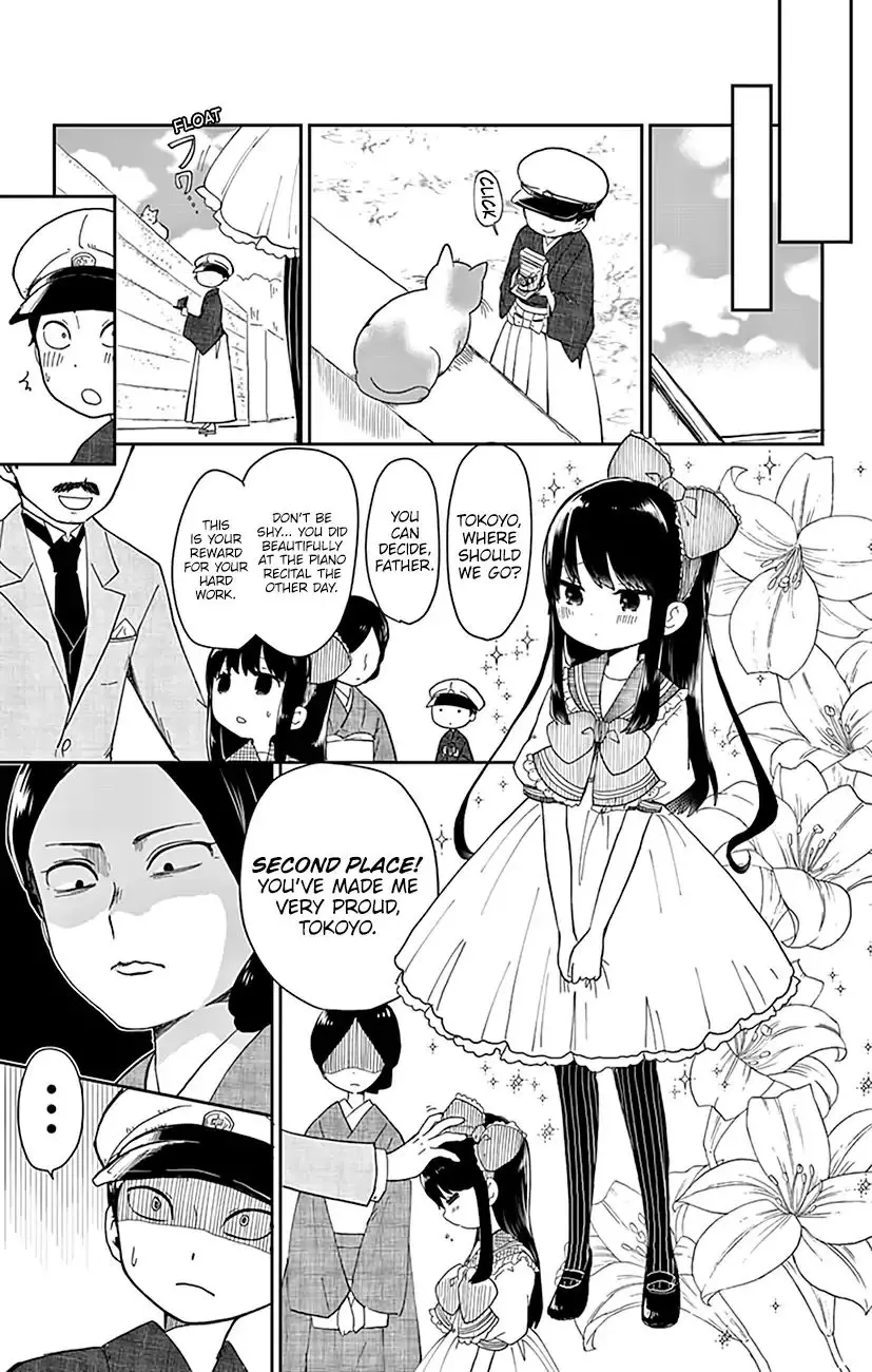 Showa Maiden Fairytale - 1 page 27