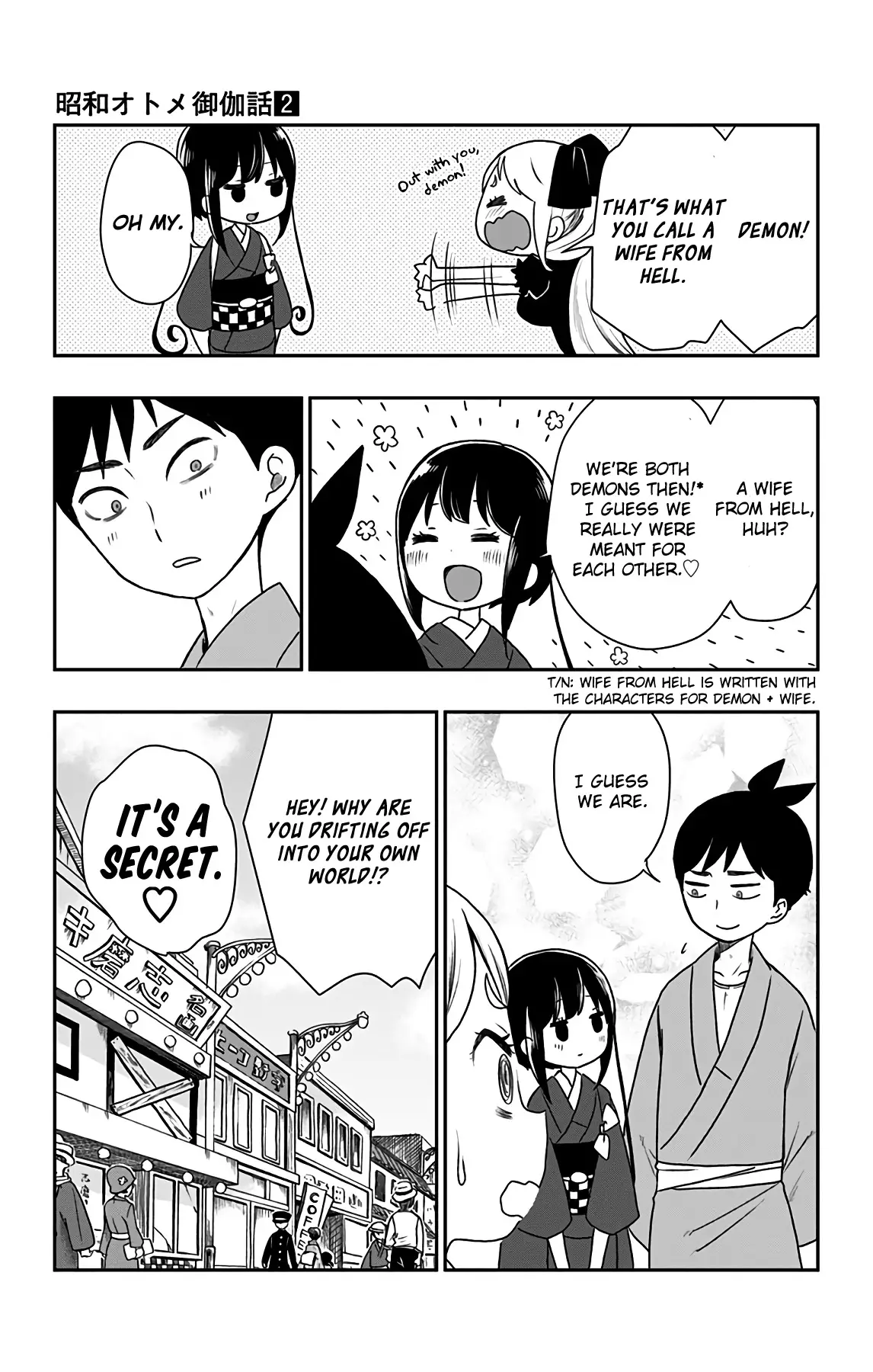 Showa Maiden Fairytale - 14 page 22