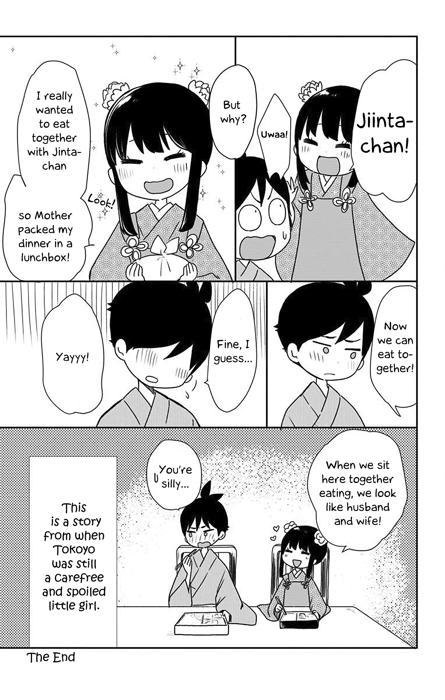 Showa Maiden Fairytale - 7.5 page 10