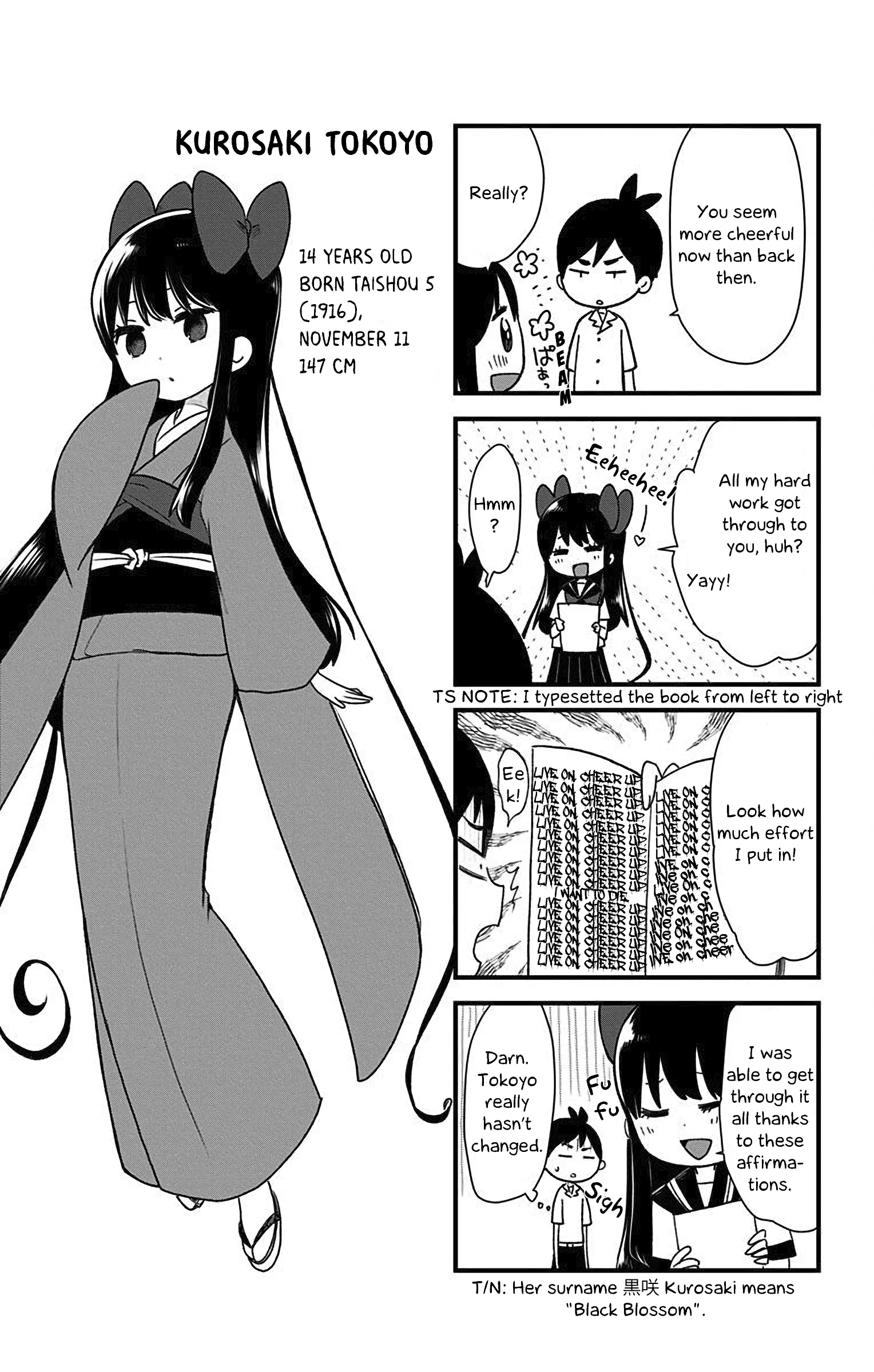 Showa Maiden Fairytale - 7.5 page 3