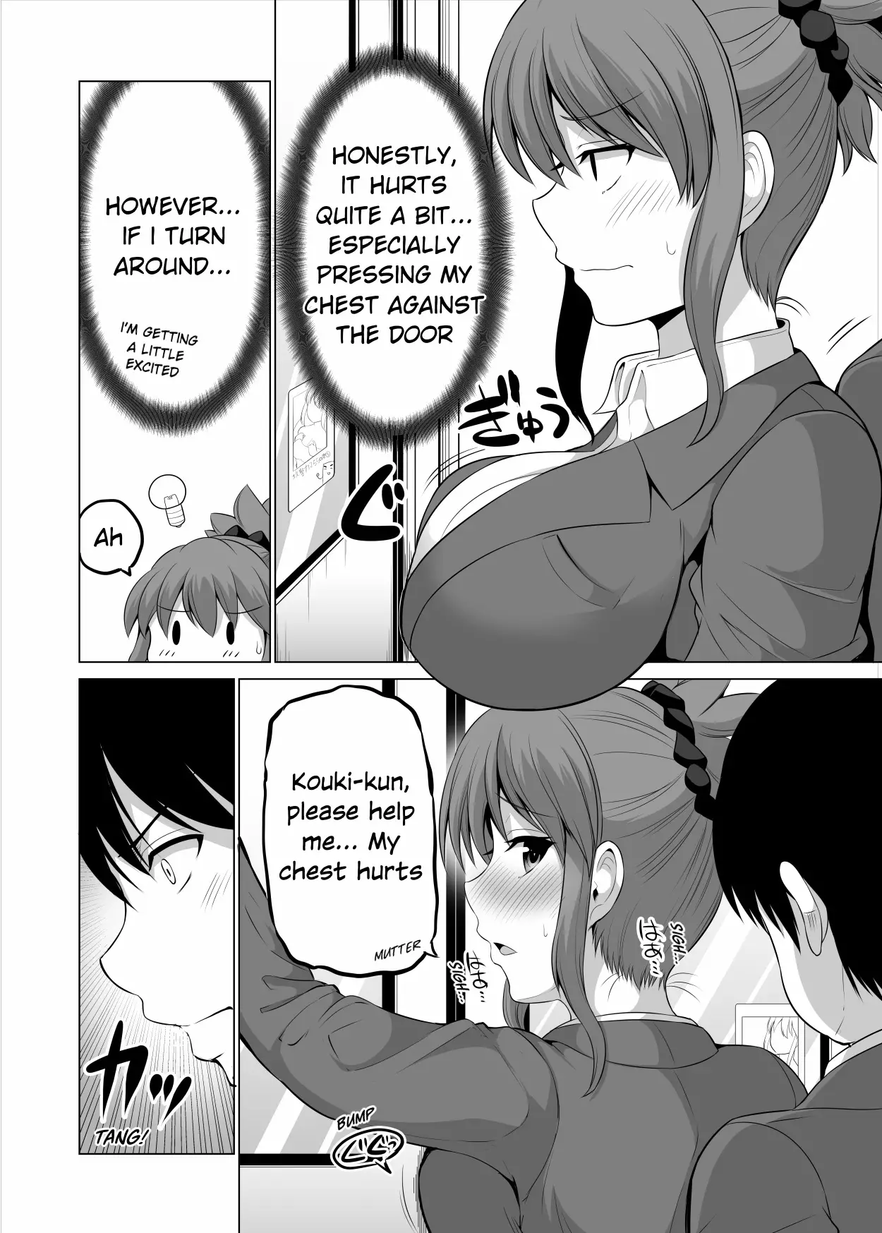 No Guard Wife - 111 page 2-91120ed1