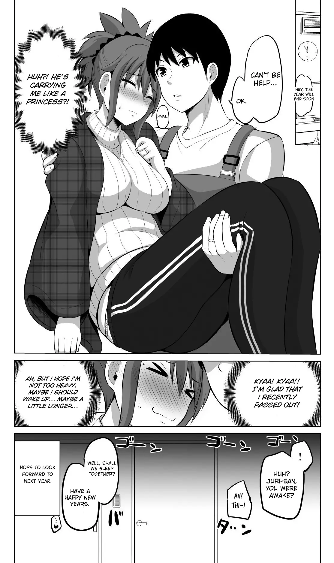 No Guard Wife - 32 page 3