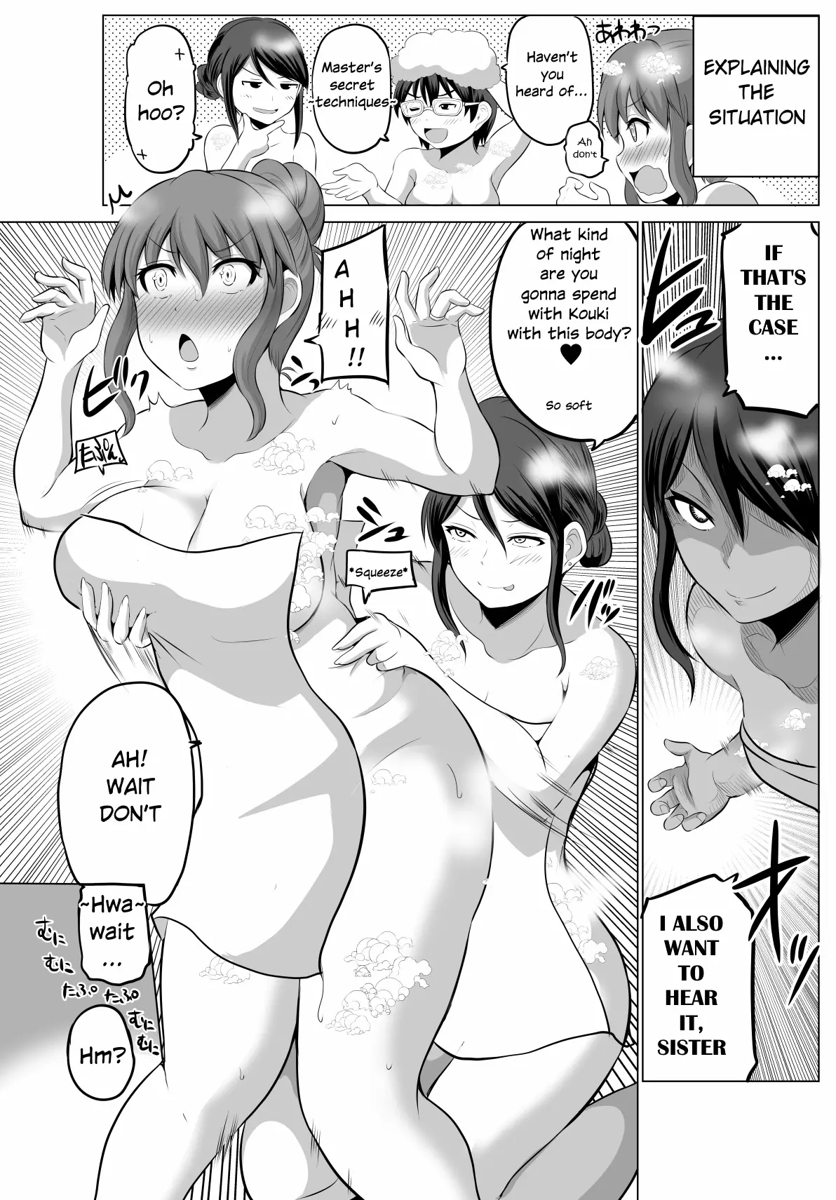 No Guard Wife - 67 page 4-08fee999