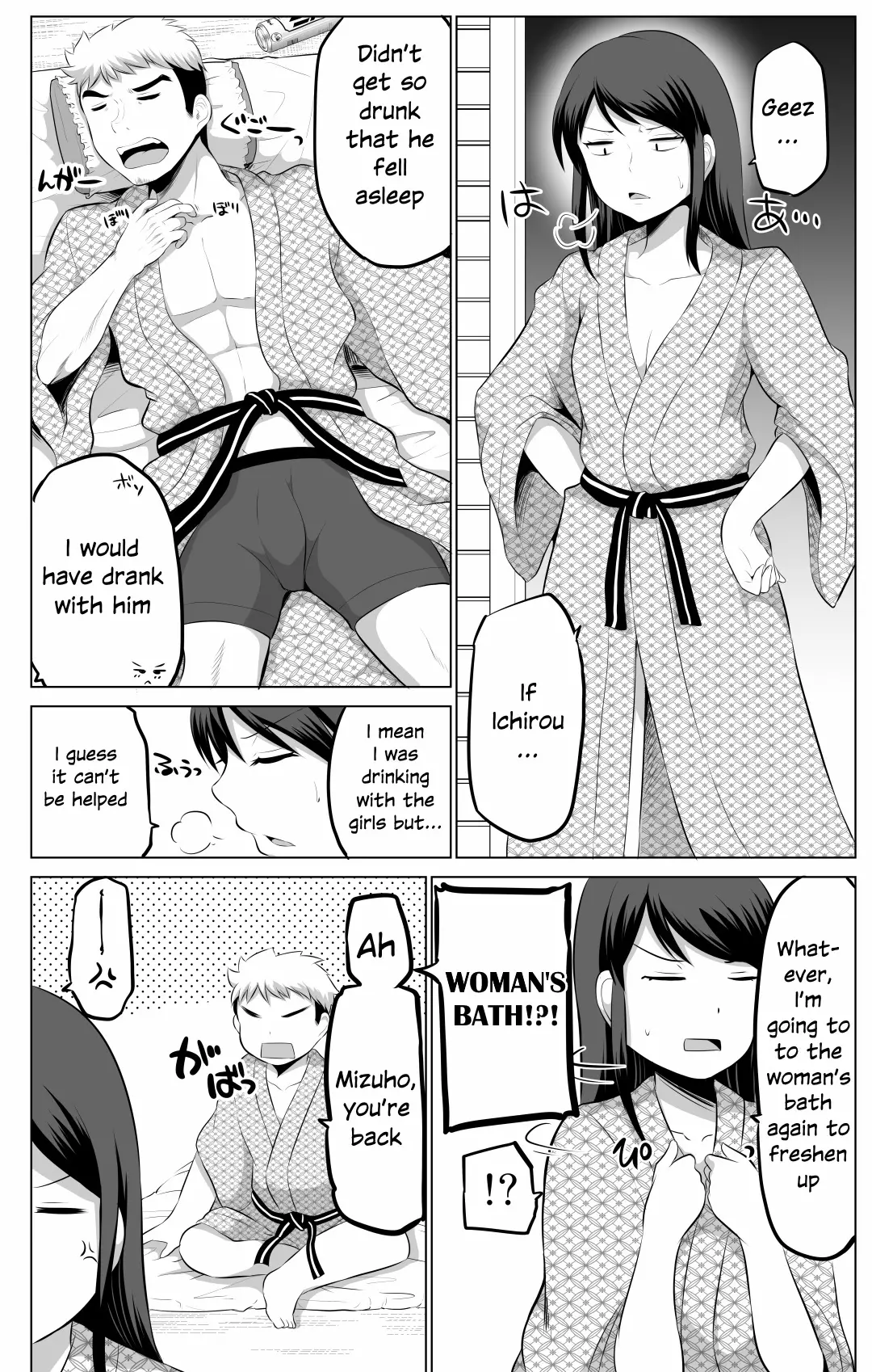 No Guard Wife - 71 page 1-1ab3c077