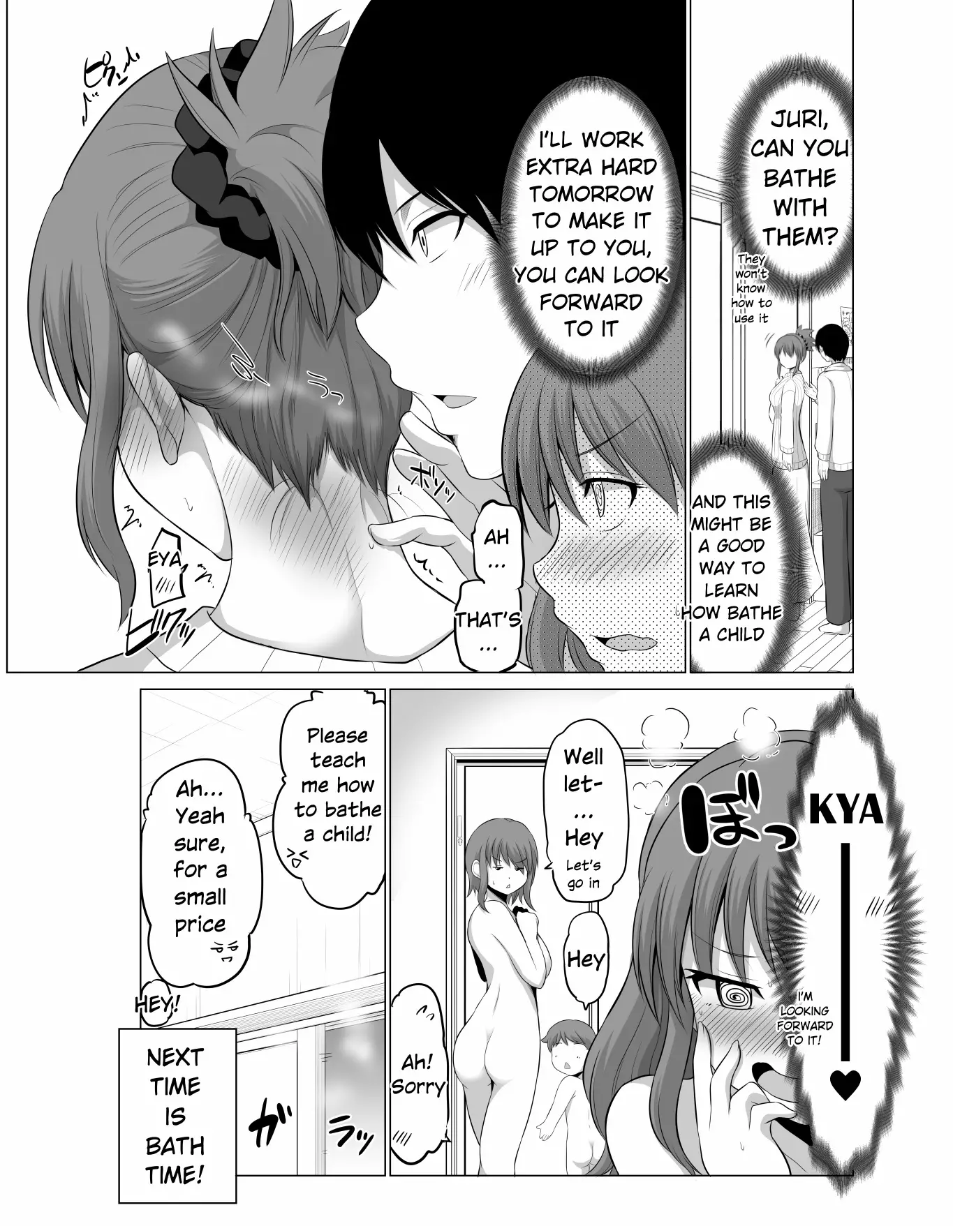 No Guard Wife - 89 page 4-ed0d5222