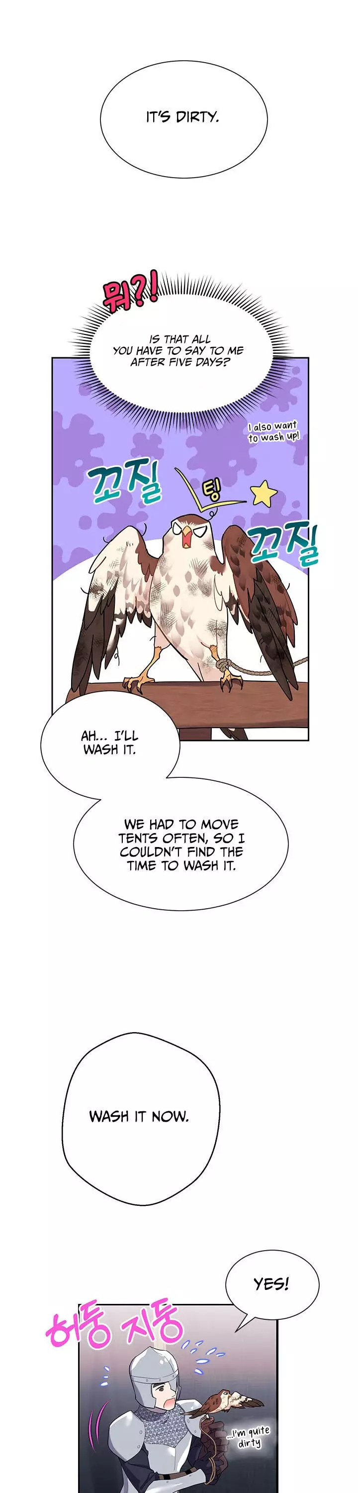Cavier Falcon Princess - 5 page 17
