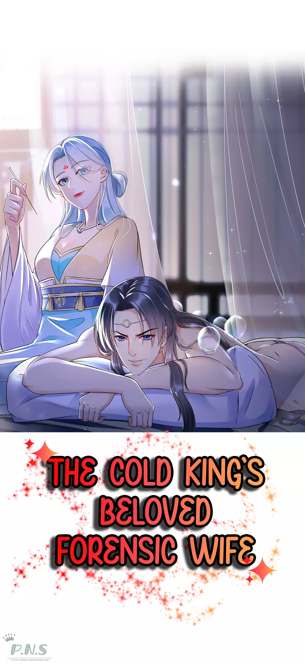The Cold King’S Beloved Forensic Wife - 23 page 1