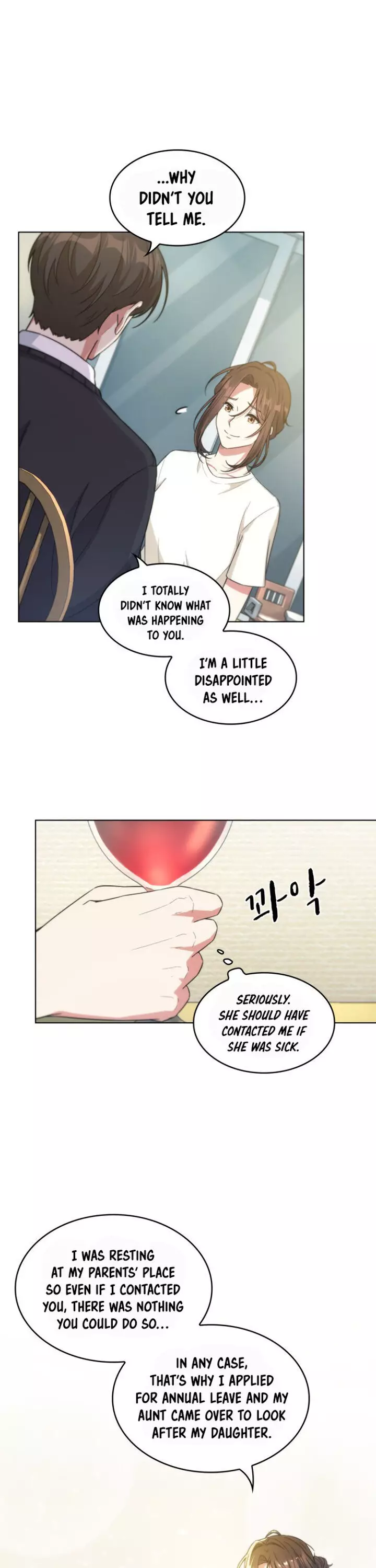 My Office Noona’S Story - 22 page 24