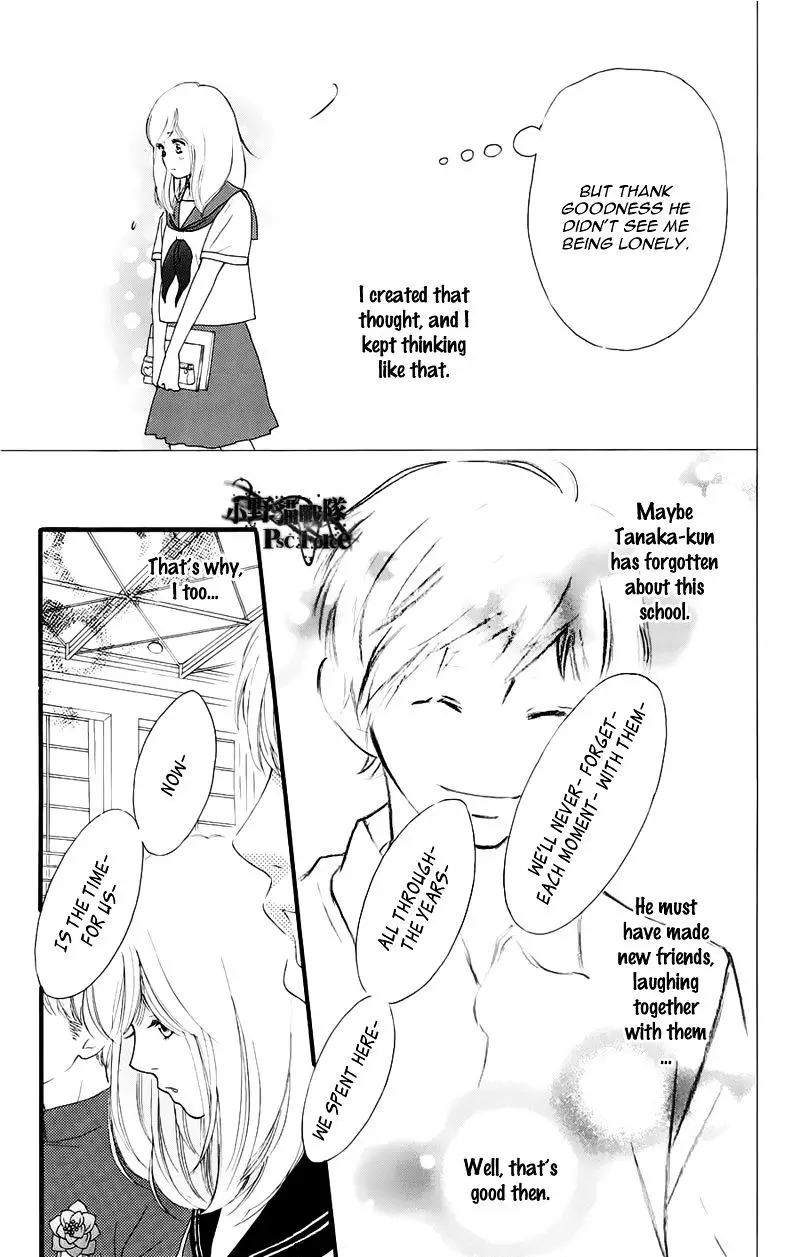 Ao Haru Ride - 49.3 page 10