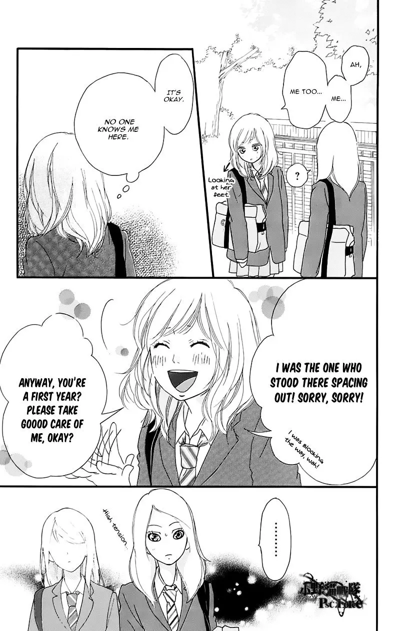 Ao Haru Ride - 49.3 page 16