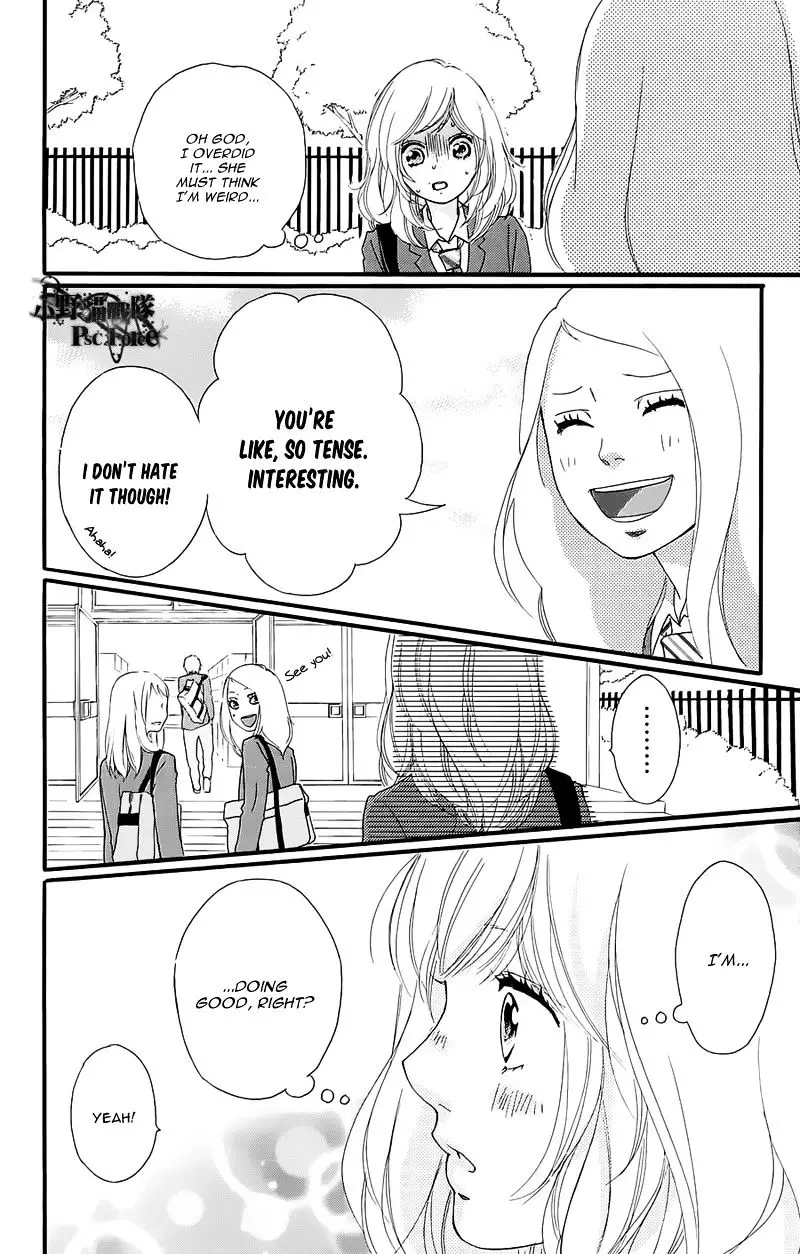 Ao Haru Ride - 49.3 page 17