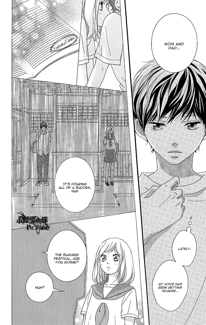 Ao Haru Ride - 49.6 page 17