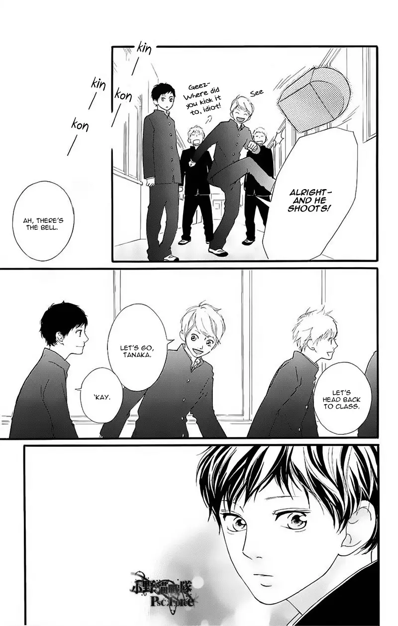 Ao Haru Ride - 49.6 page 8