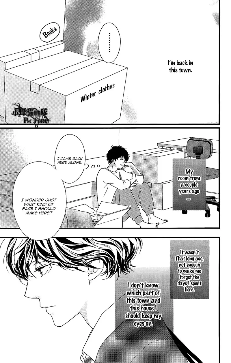 Ao Haru Ride - 49.8 page 5