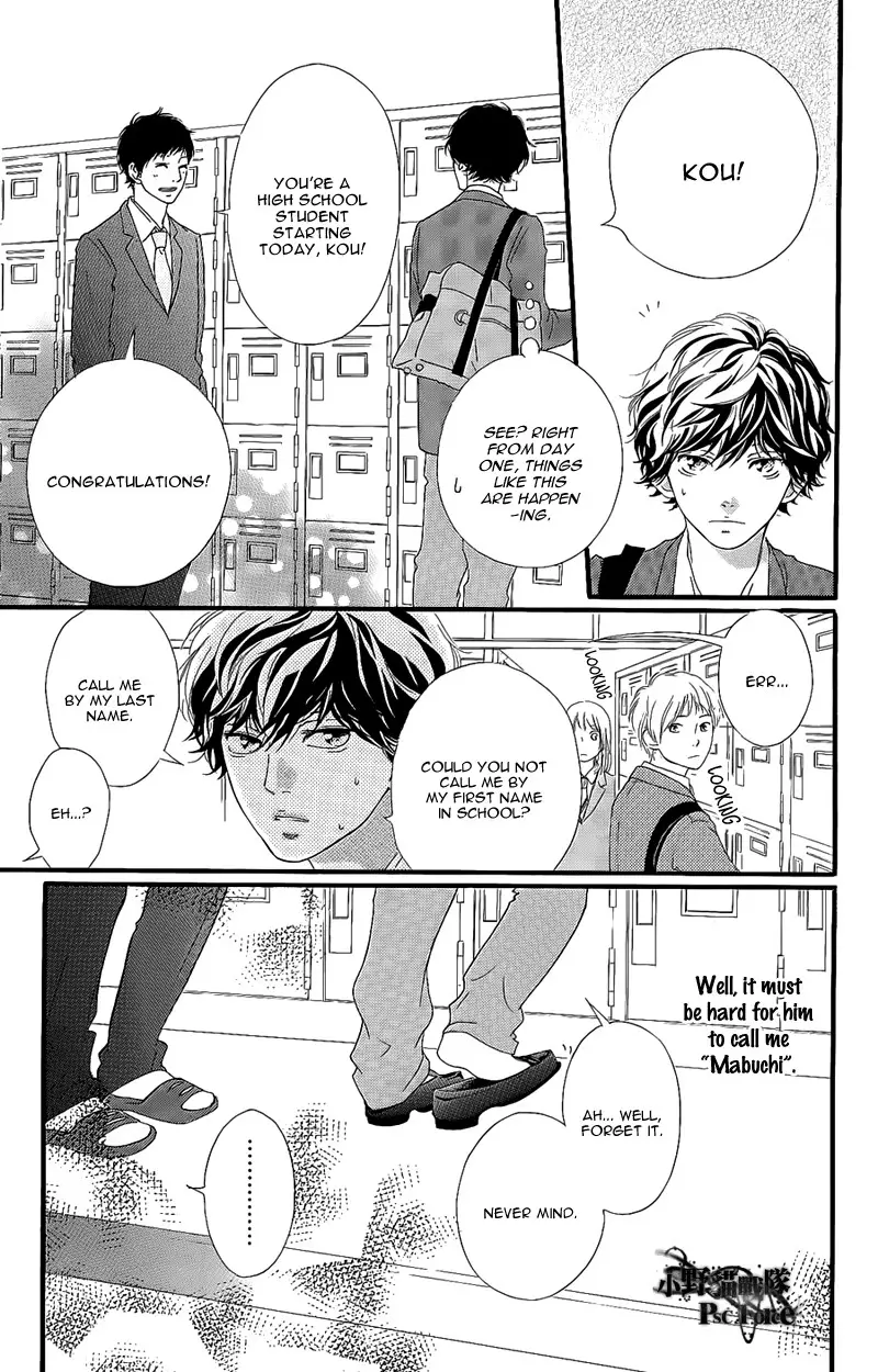 Ao Haru Ride - 49.8 page 7