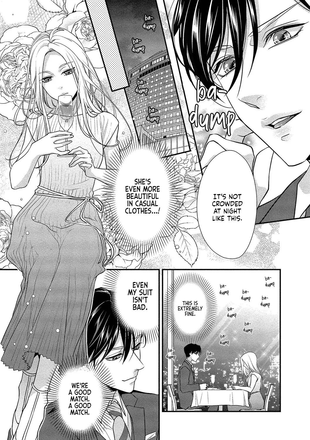 Seikoui Wo Zentei To Shitaosasoidesu Ka? ~Nikushoku Narcissist To Zettai Renai Shinai Joshi~ - 1 page 20