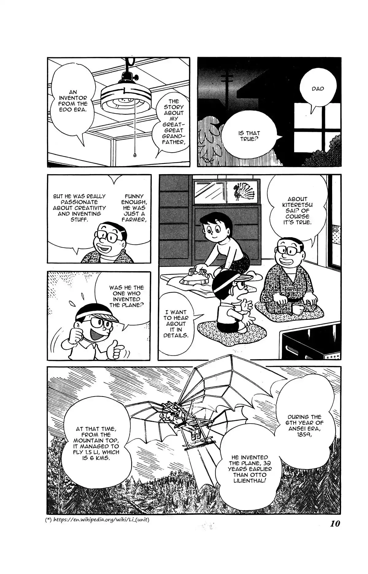 Kiteretsu Daihyakka - 1 page 13