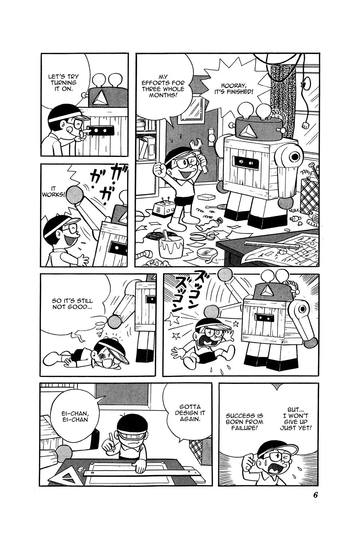 Kiteretsu Daihyakka - 1 page 9