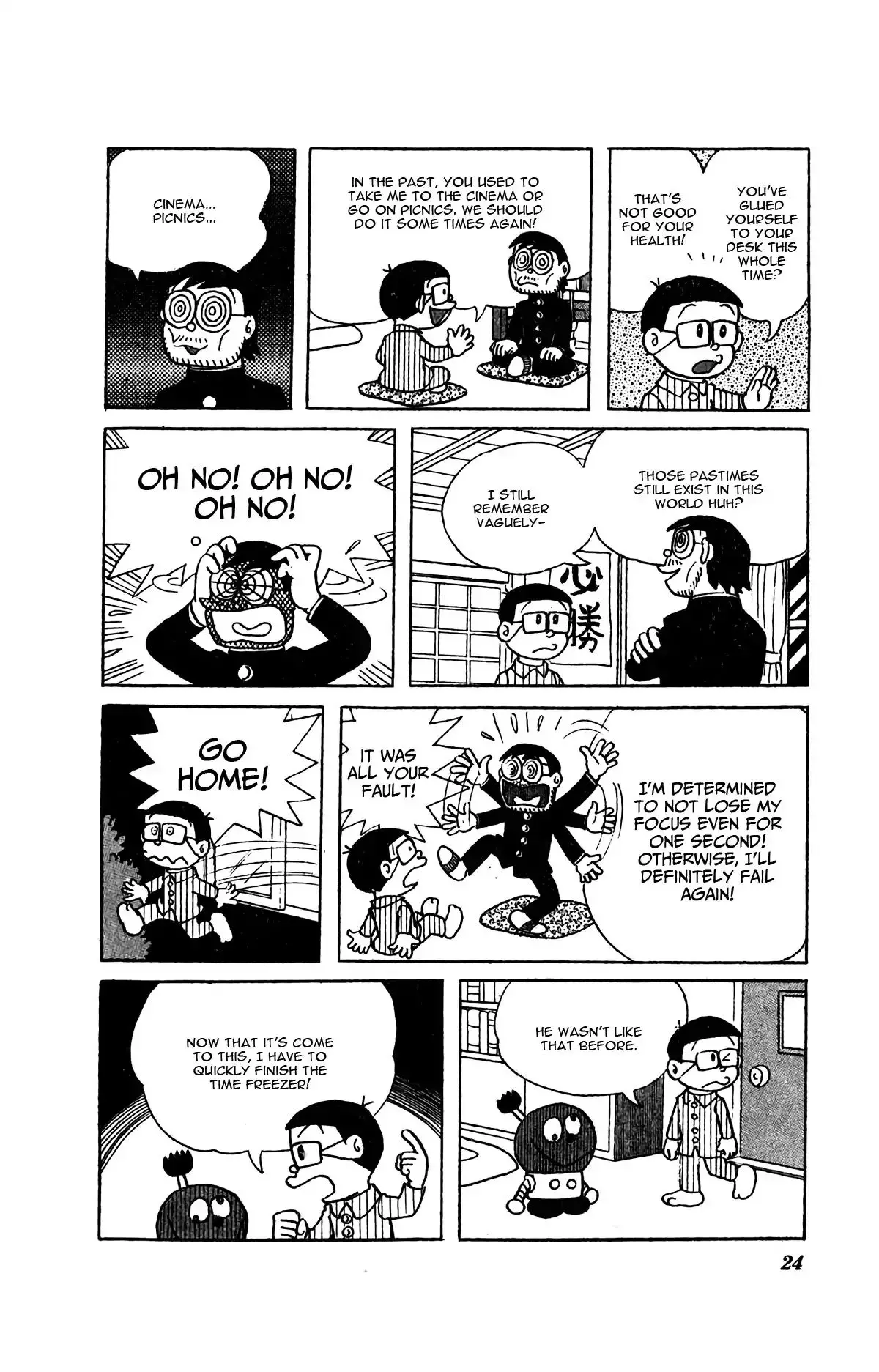 Kiteretsu Daihyakka - 2 page 6