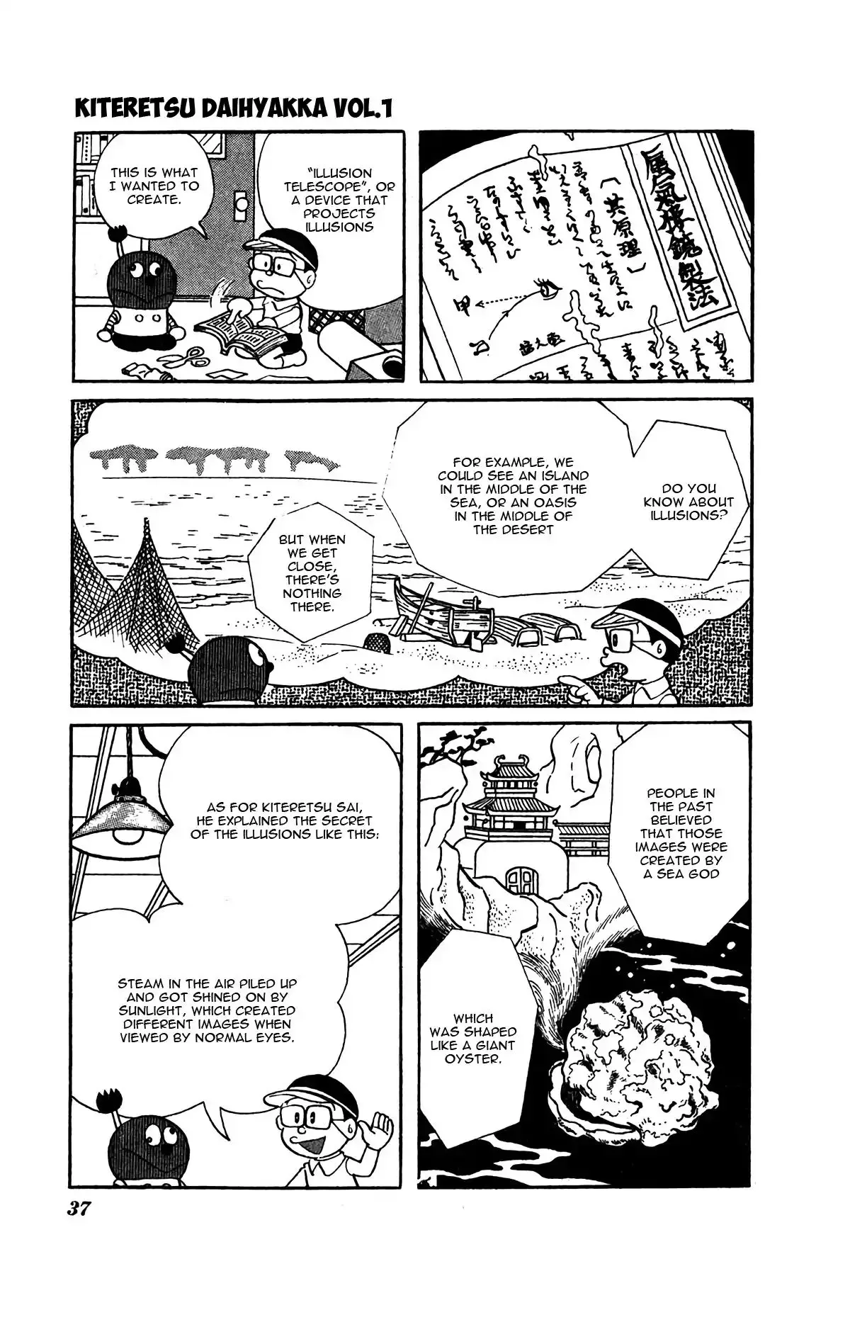 Kiteretsu Daihyakka - 3 page 4