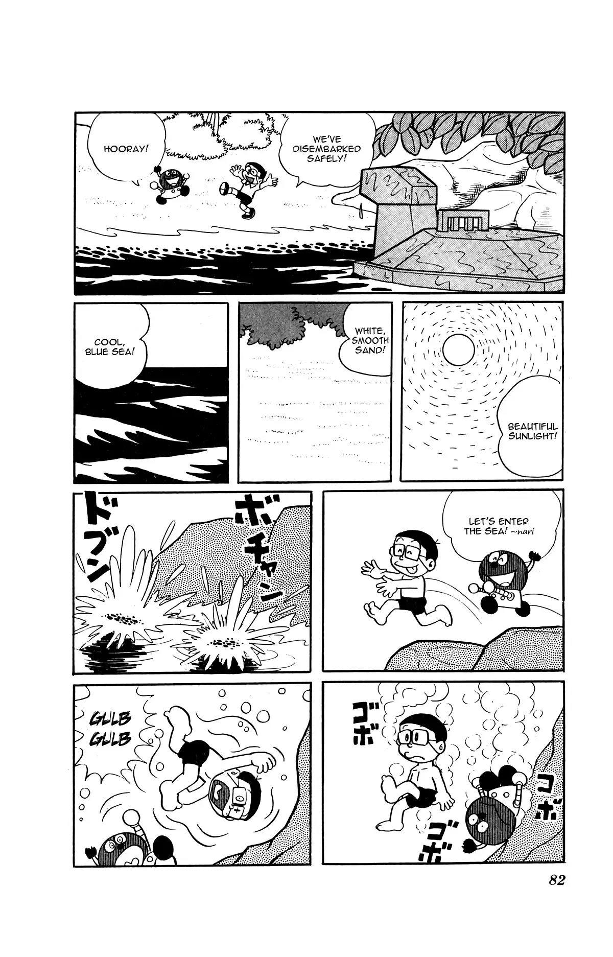 Kiteretsu Daihyakka - 5 page 14