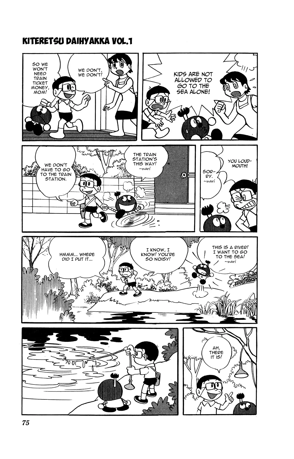 Kiteretsu Daihyakka - 5 page 7