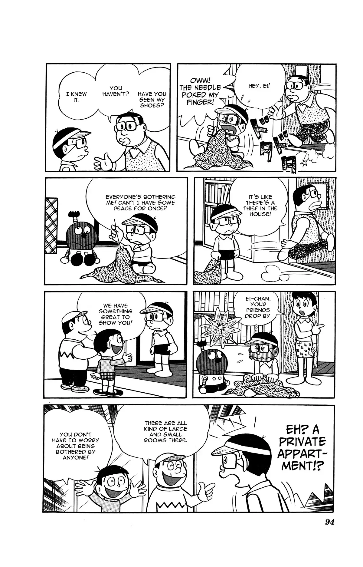 Kiteretsu Daihyakka - 6 page 6