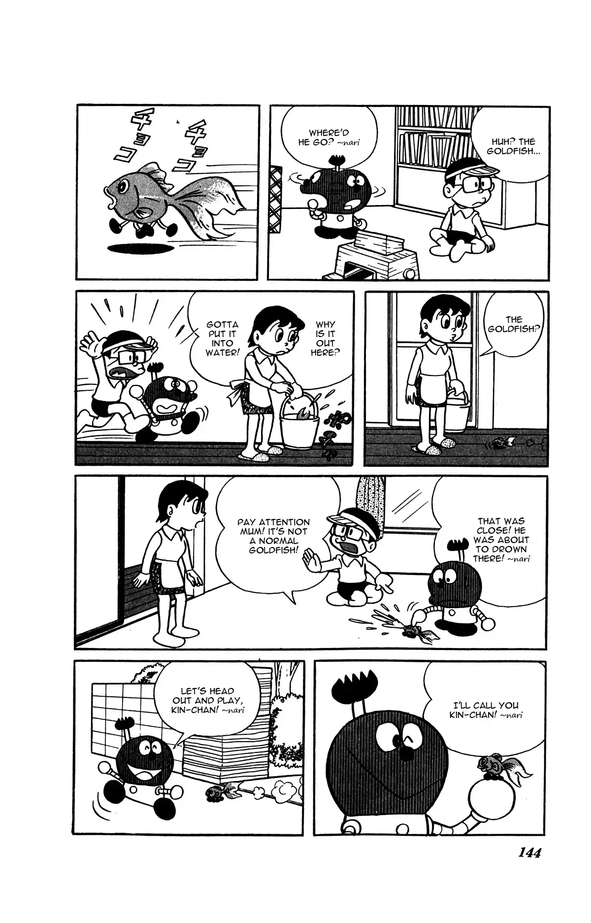 Kiteretsu Daihyakka - 9 page 7