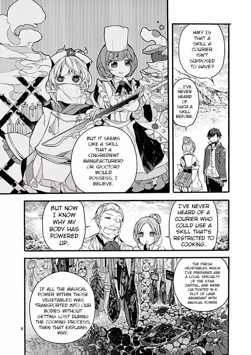 From The Strongest Job Of Dragon Knight, To The Beginner Job Carrier, Somehow, I Am Dependent On The Heroes - 16 page 6-25b1aca7