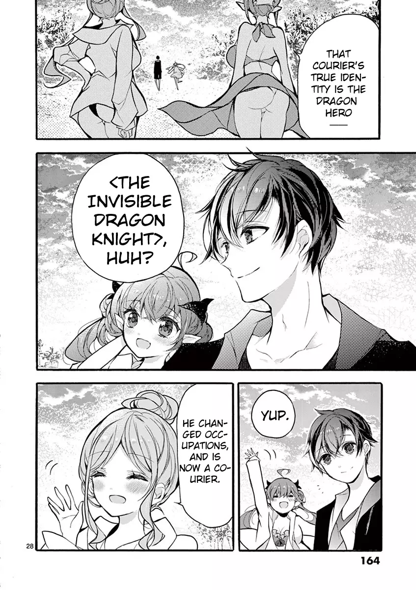 From The Strongest Job Of Dragon Knight, To The Beginner Job Carrier, Somehow, I Am Dependent On The Heroes - 18 page 23-56493b5a