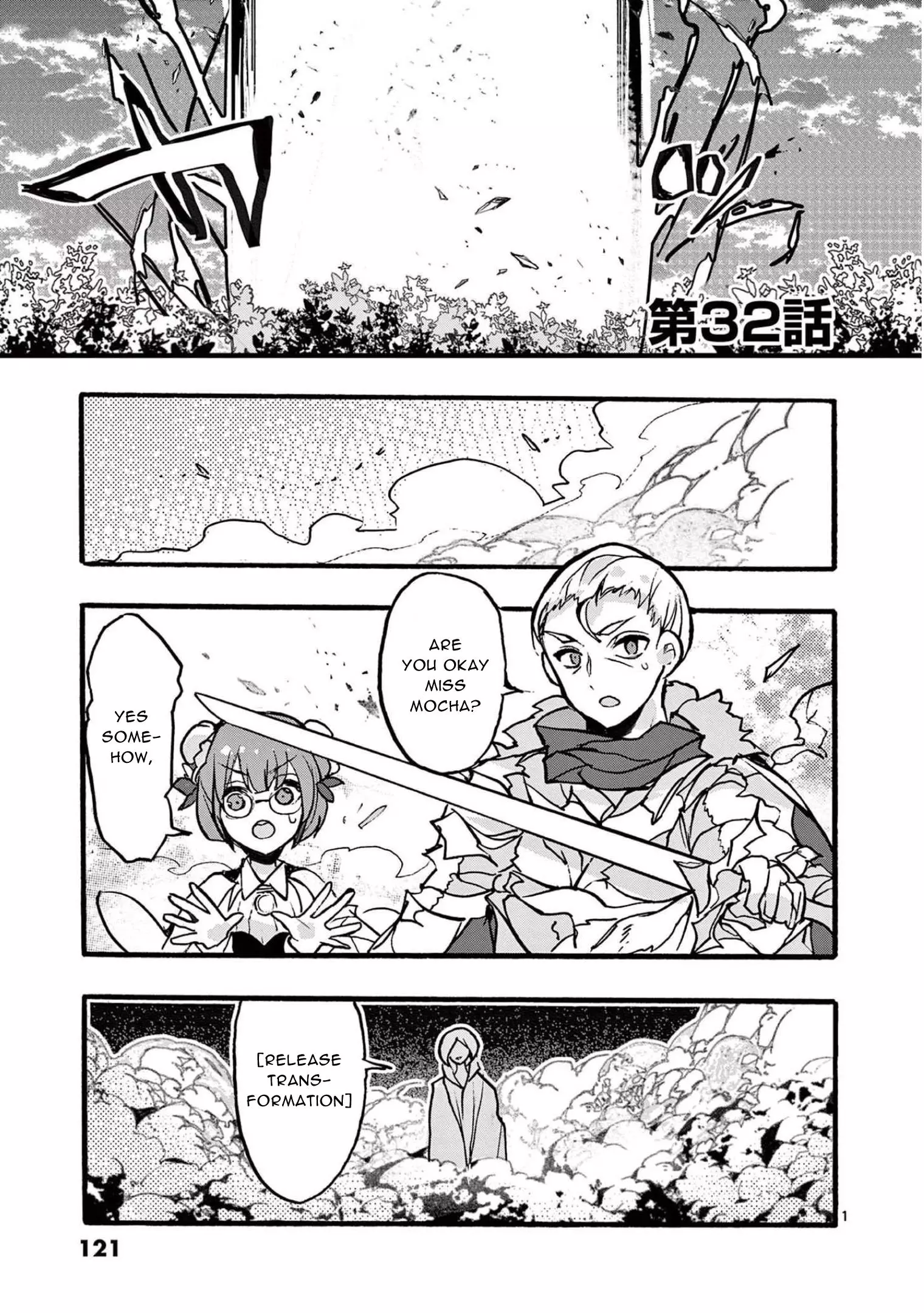 From The Strongest Job Of Dragon Knight, To The Beginner Job Carrier, Somehow, I Am Dependent On The Heroes - 32 page 1-07ed234d