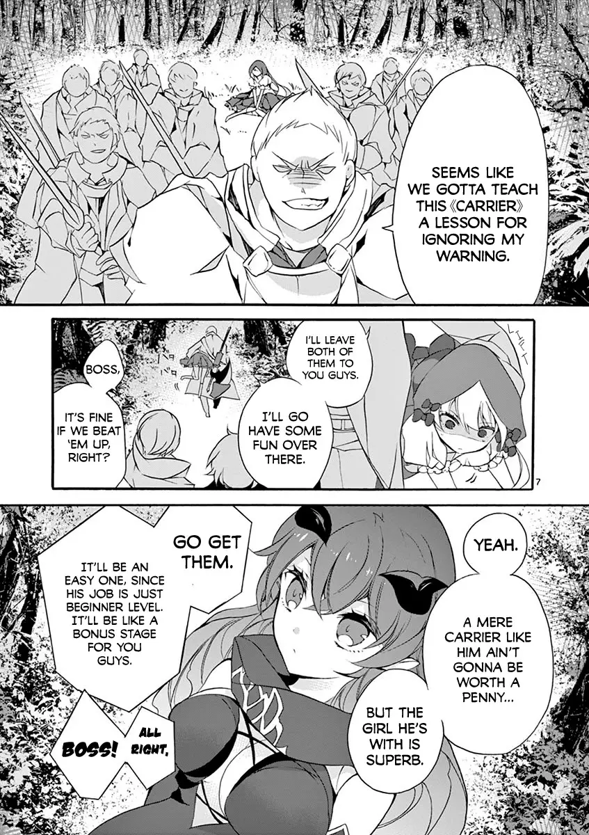 From The Strongest Job Of Dragon Knight, To The Beginner Job Carrier, Somehow, I Am Dependent On The Heroes - 4 page 7