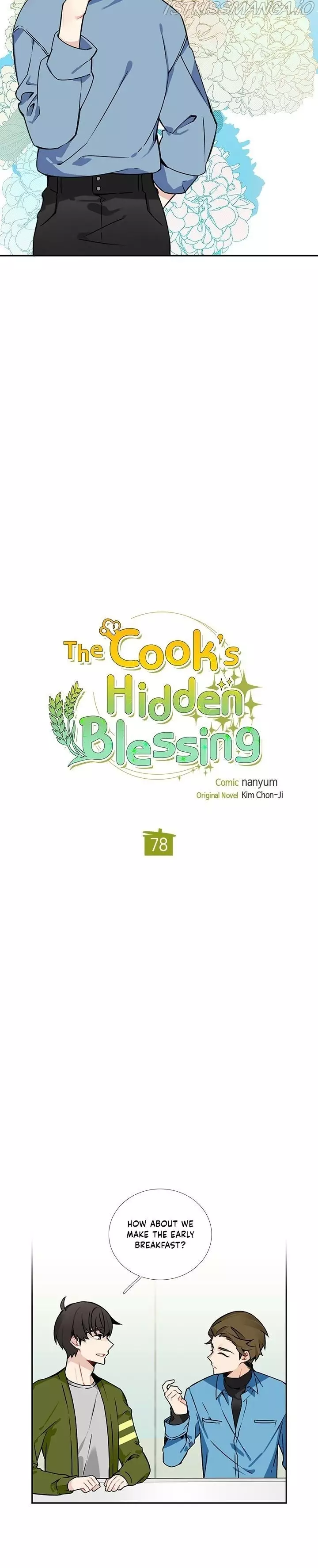 The Chef Hides His Blessing - 78 page 3-6062b0f7