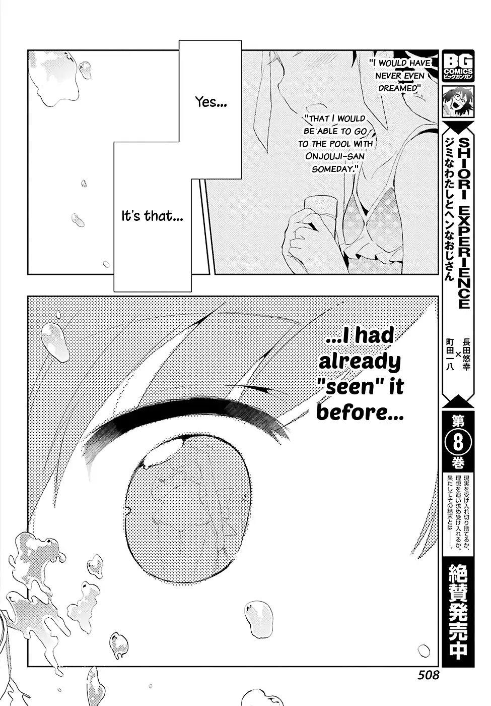 Toki (Kobayashi Ritz) - 10 page 24
