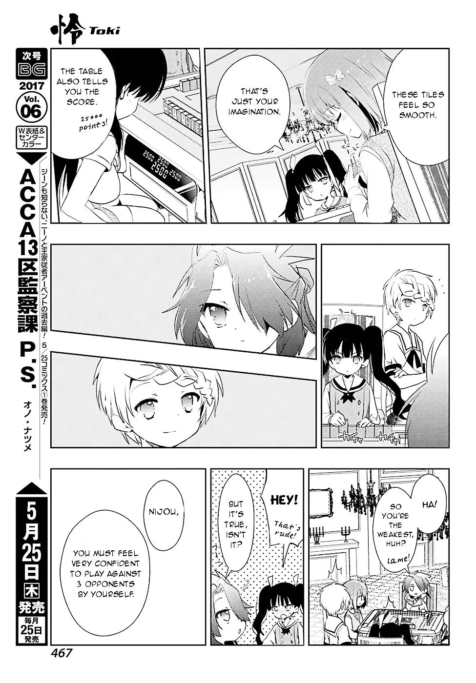 Toki (Kobayashi Ritz) - 11 page 23