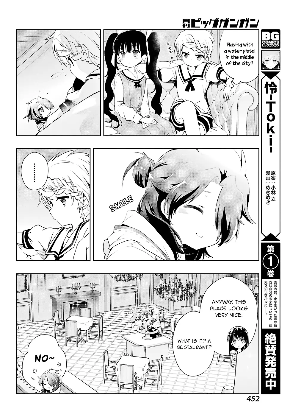 Toki (Kobayashi Ritz) - 11 page 9