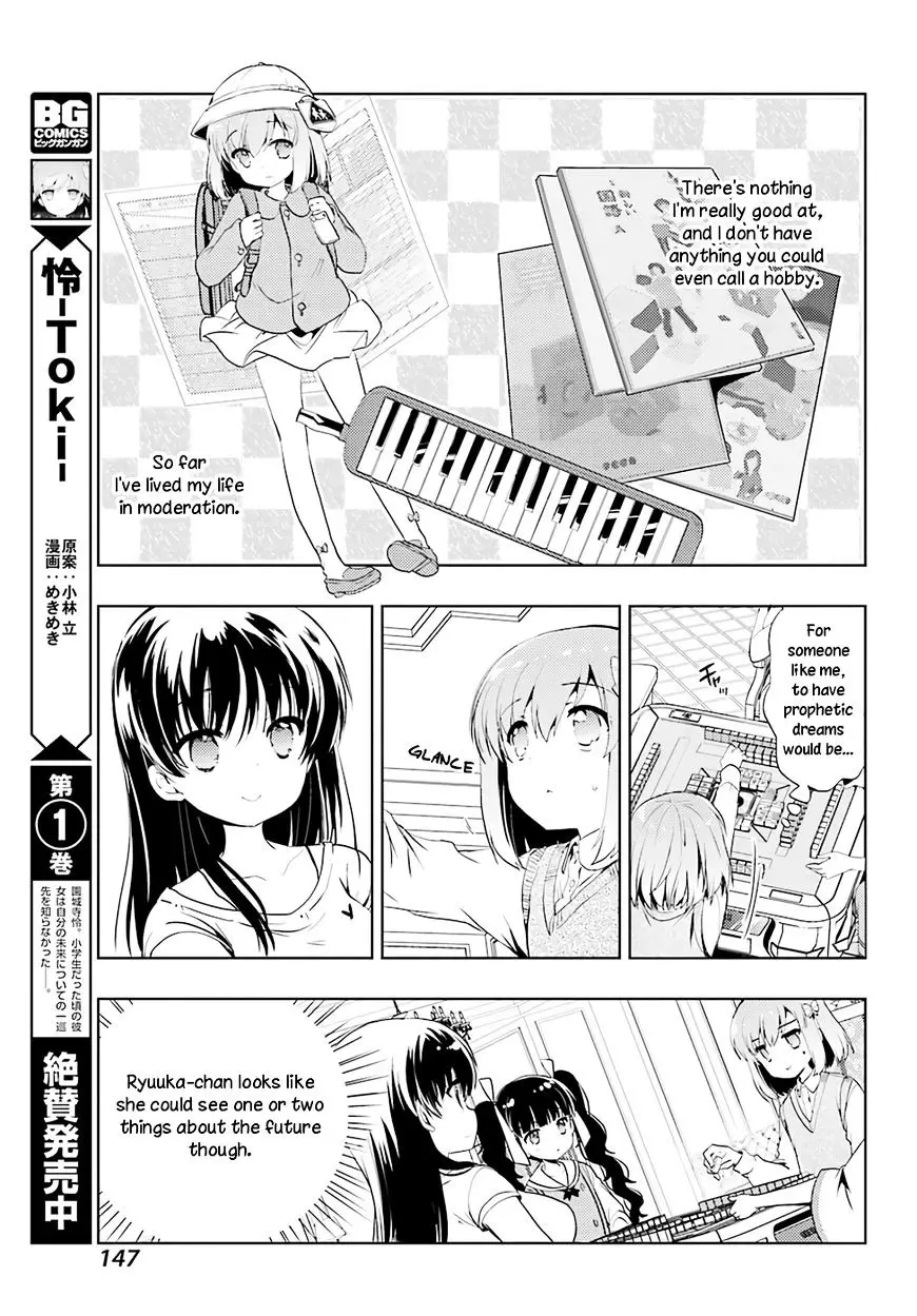 Toki (Kobayashi Ritz) - 14 page 3
