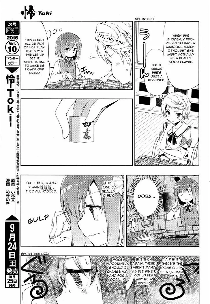 Toki (Kobayashi Ritz) - 4 page 11