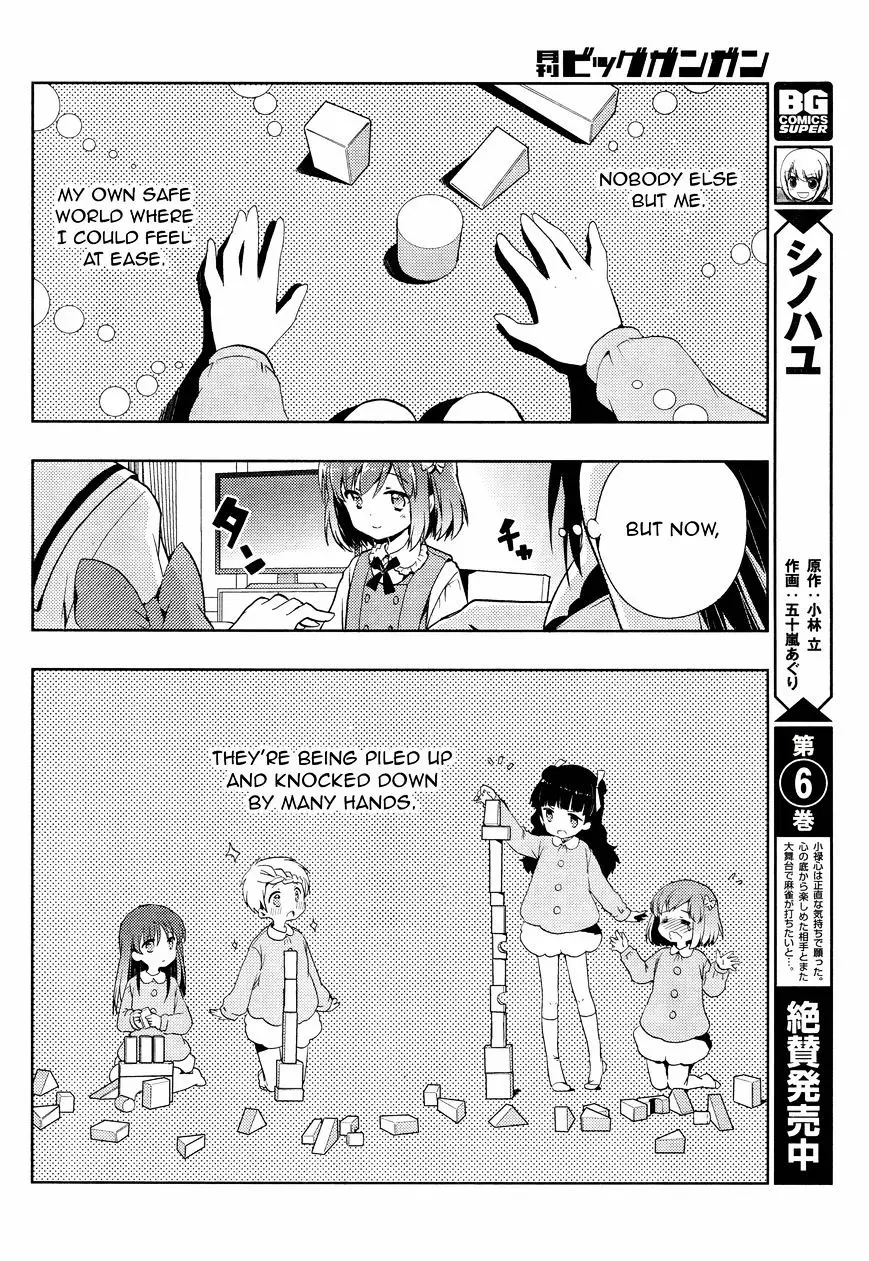 Toki (Kobayashi Ritz) - 5 page 7