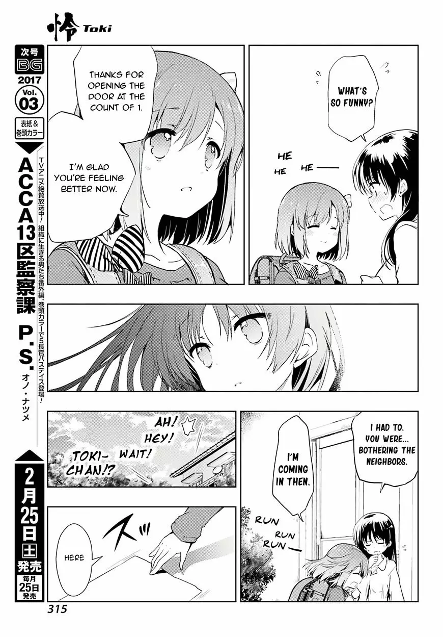Toki (Kobayashi Ritz) - 8 page 3