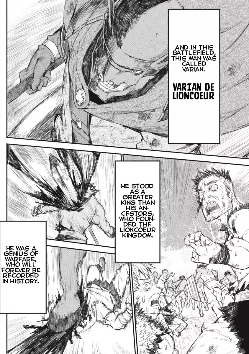 Lion Coeur Senki - 0 page 7