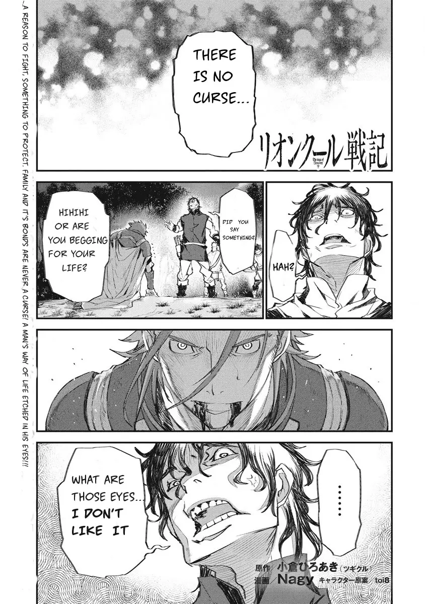 Lion Coeur Senki - 30 page 1-7bb66d3e