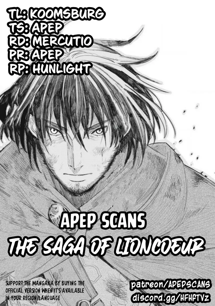 Lion Coeur Senki - 8 page 1