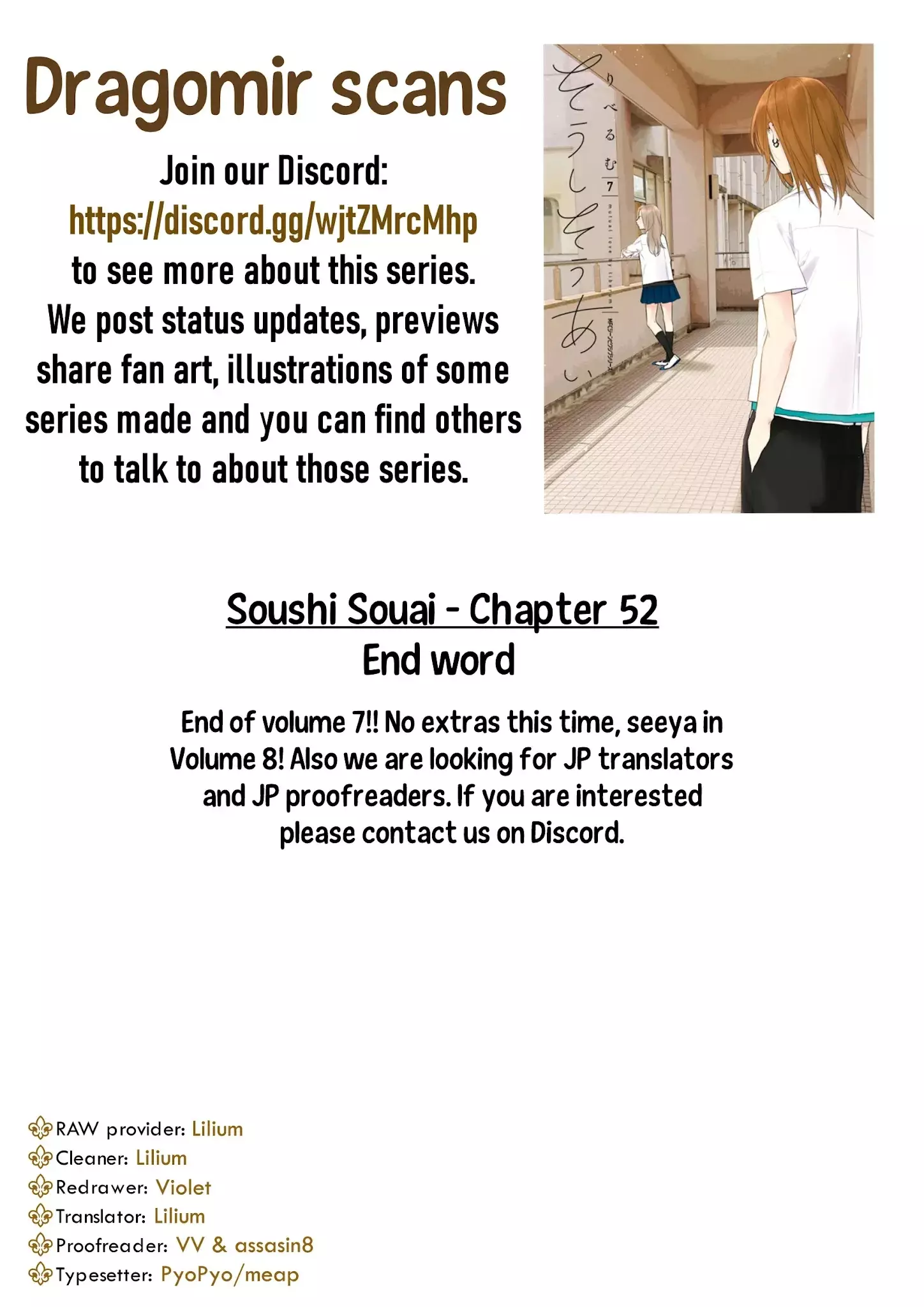 Soushi Souai (Liberum) - 51 page 30