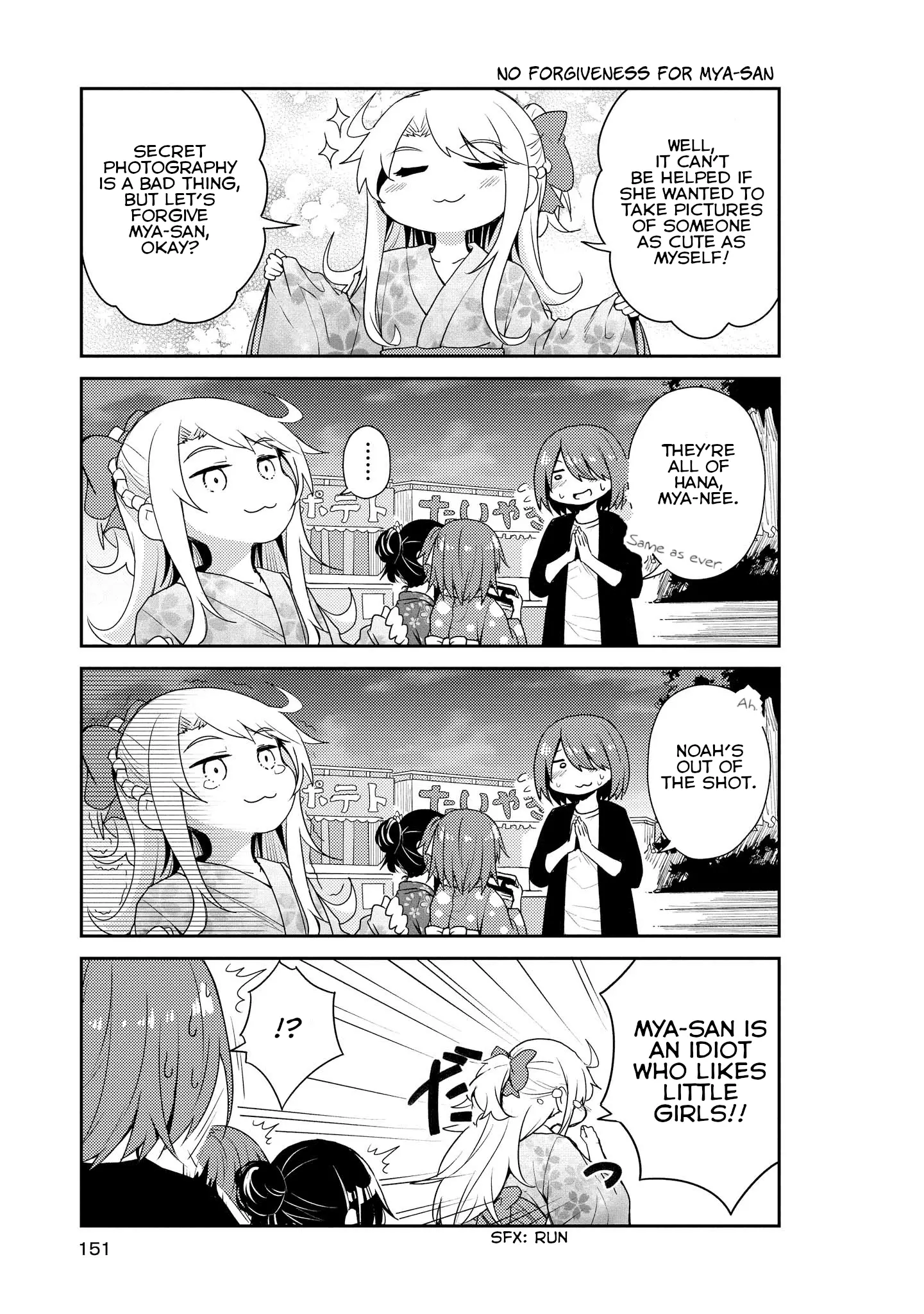Watashi Ni Tenshi Ga Maiorita! - 10 page 9