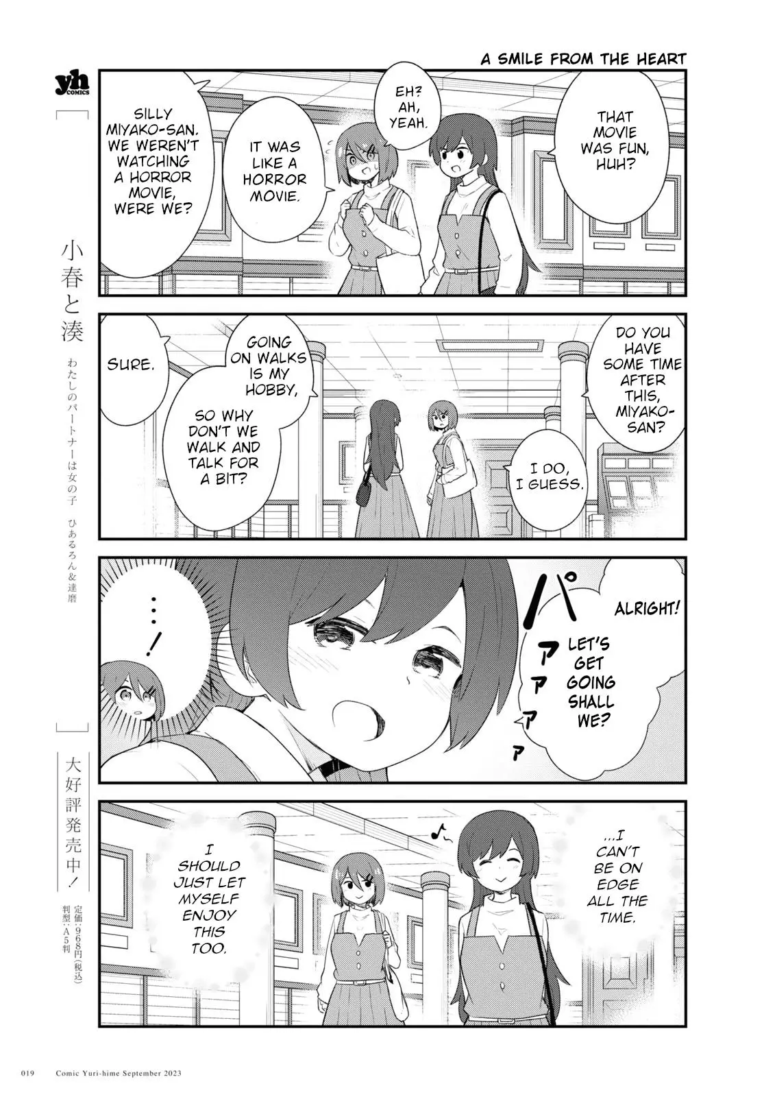 Watashi Ni Tenshi Ga Maiorita! - 108 page 13-5836d440