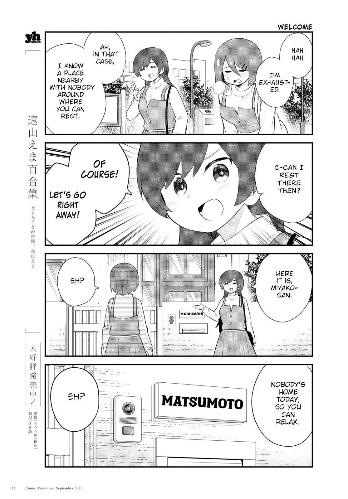 Watashi Ni Tenshi Ga Maiorita! - 108 page 15-dbda7098