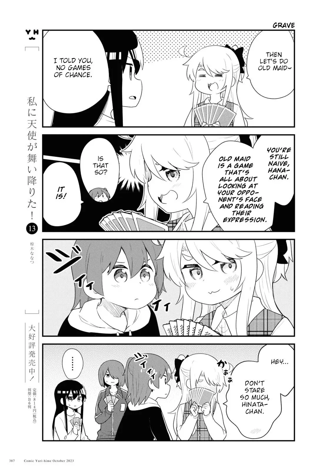 Watashi Ni Tenshi Ga Maiorita! - 109 page 7-32bbe139